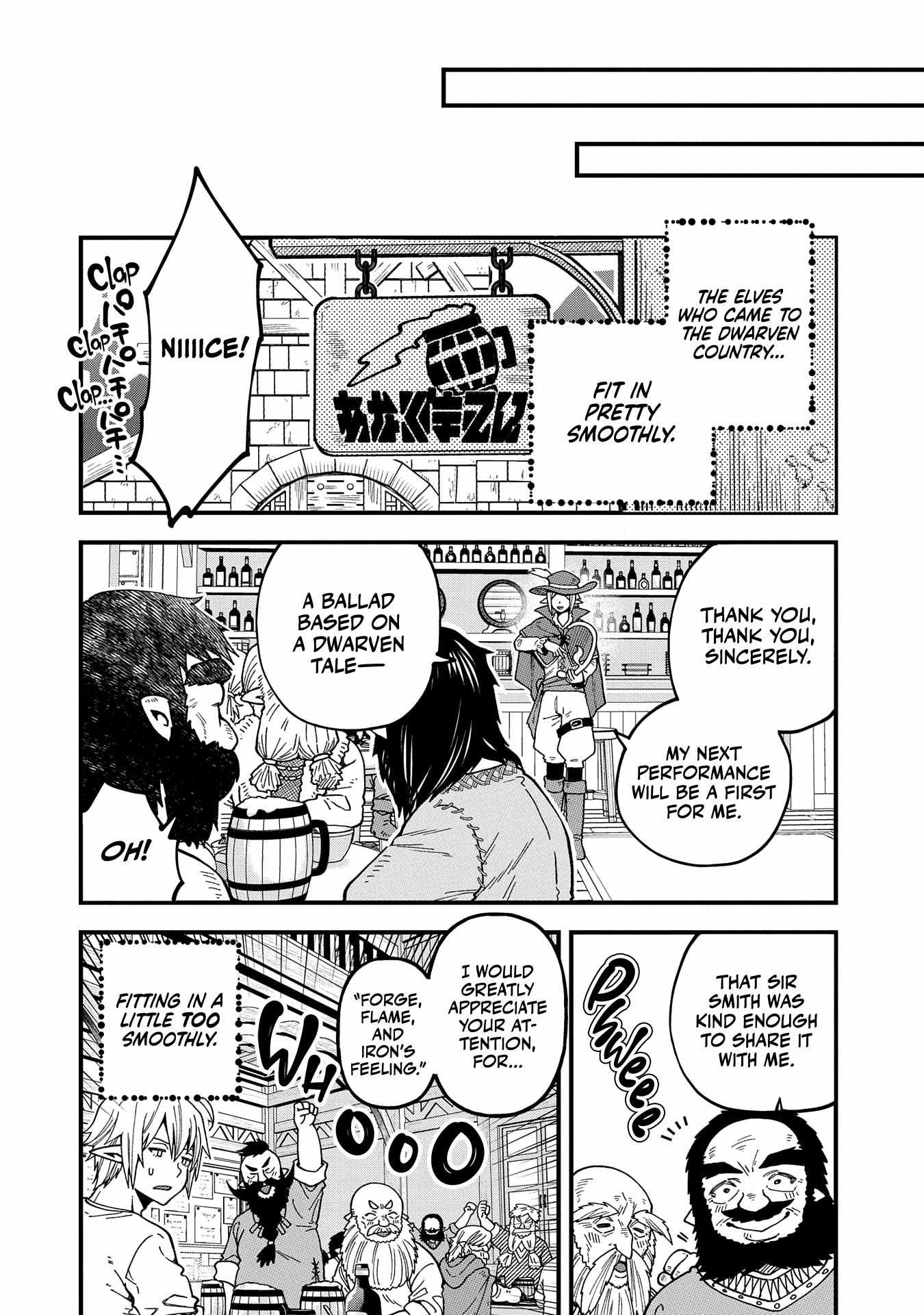 Growing Tired of the Lazy High Elf Life After 120 Years Chapter 20 page 7 - 