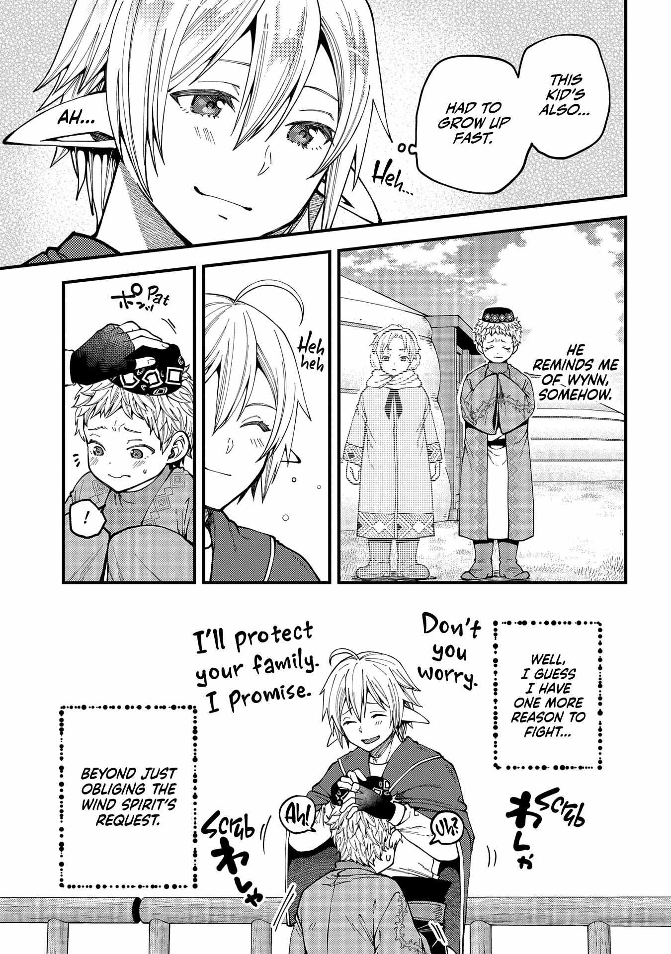 Growing Tired of the Lazy High Elf Life After 120 Years Chapter 25 page 17 - 