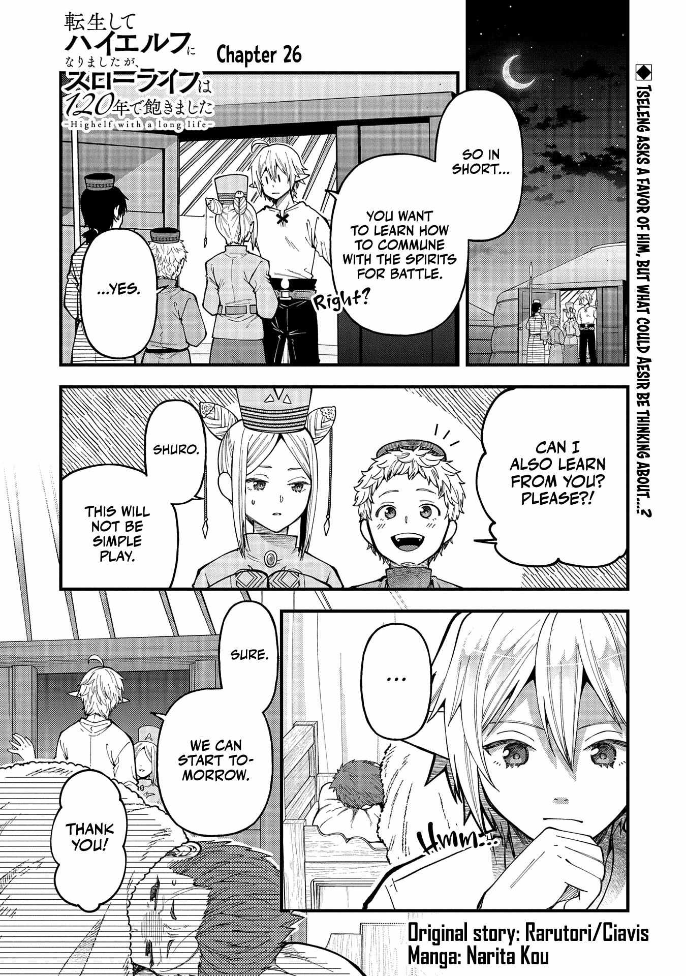 Growing Tired of the Lazy High Elf Life After 120 Years Chapter 26 page 3 - 