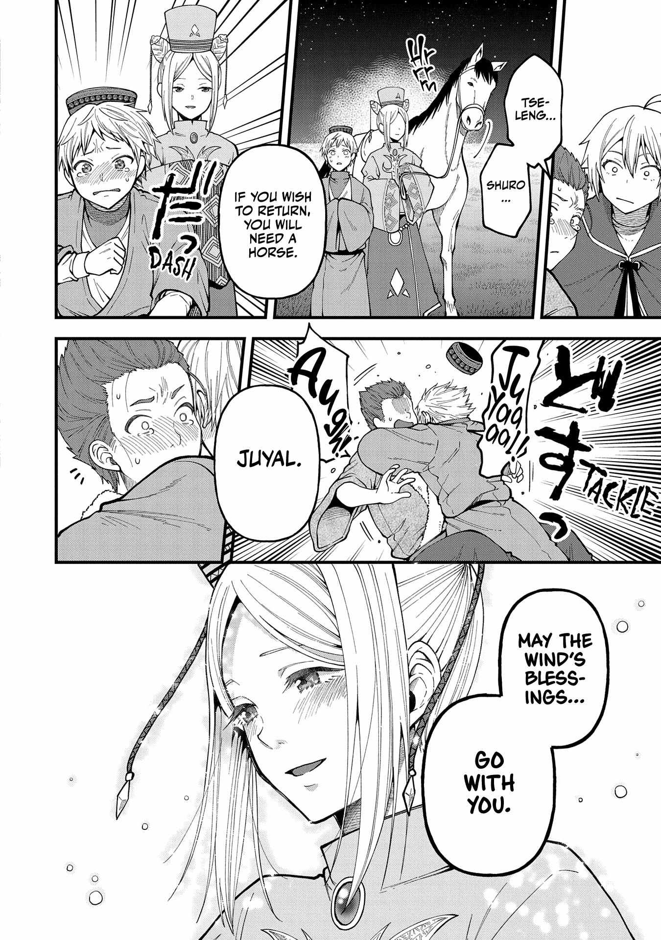 Growing Tired of the Lazy High Elf Life After 120 Years Chapter 26 page 32 - 