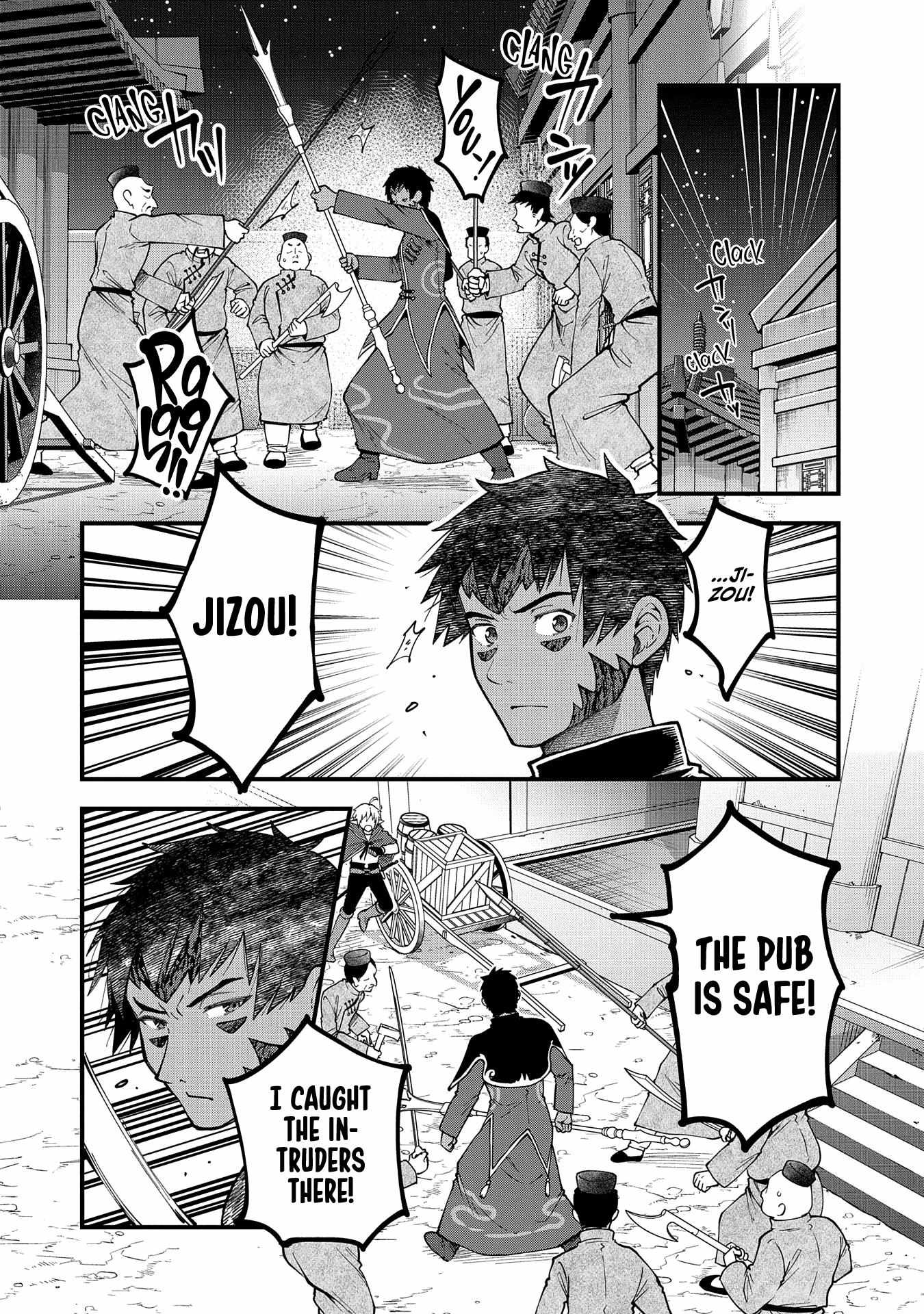 Growing Tired of the Lazy High Elf Life After 120 Years Chapter 28 page 5 - 