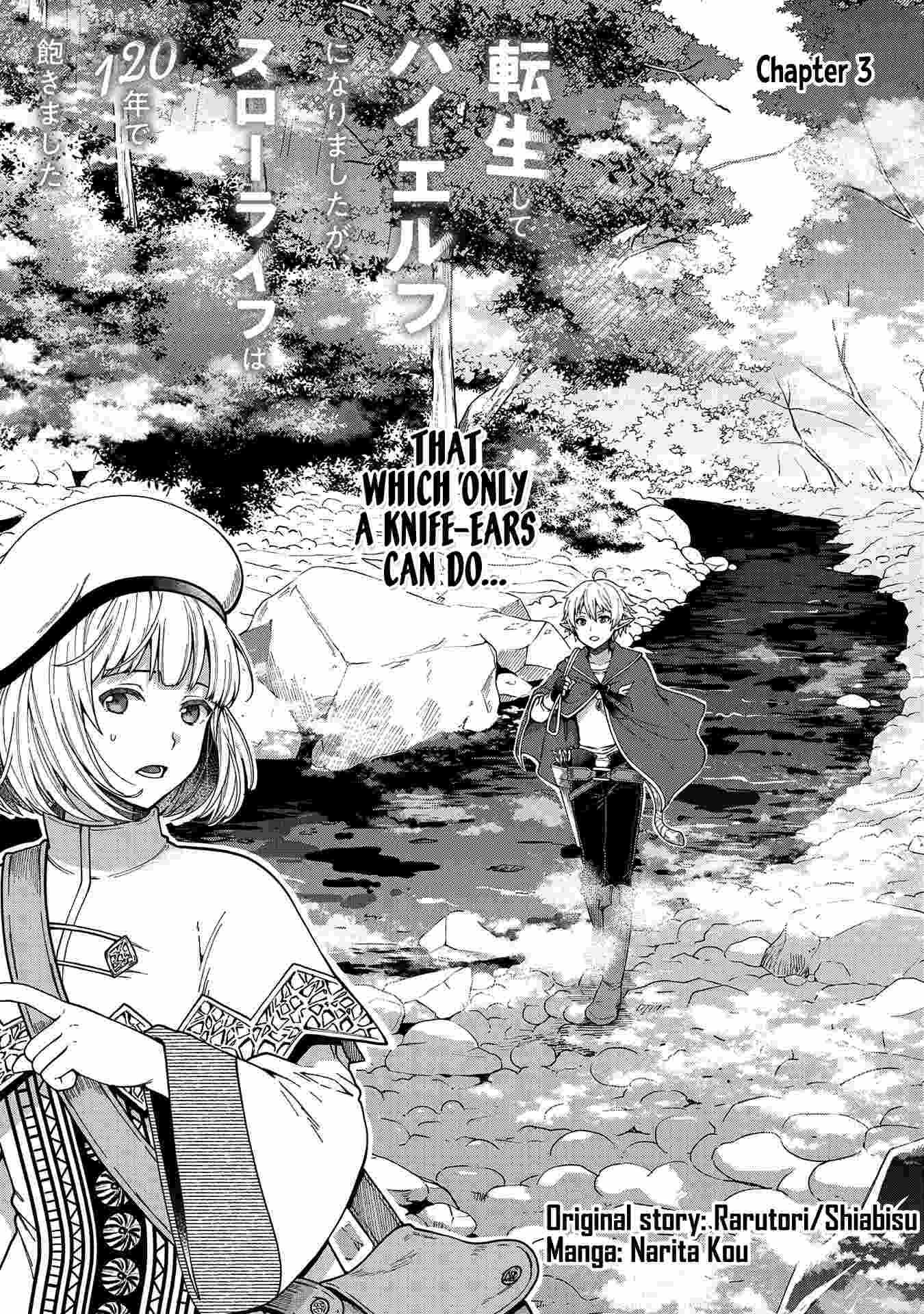 Growing Tired of the Lazy High Elf Life After 120 Years Chapter 3 page 1 - 
