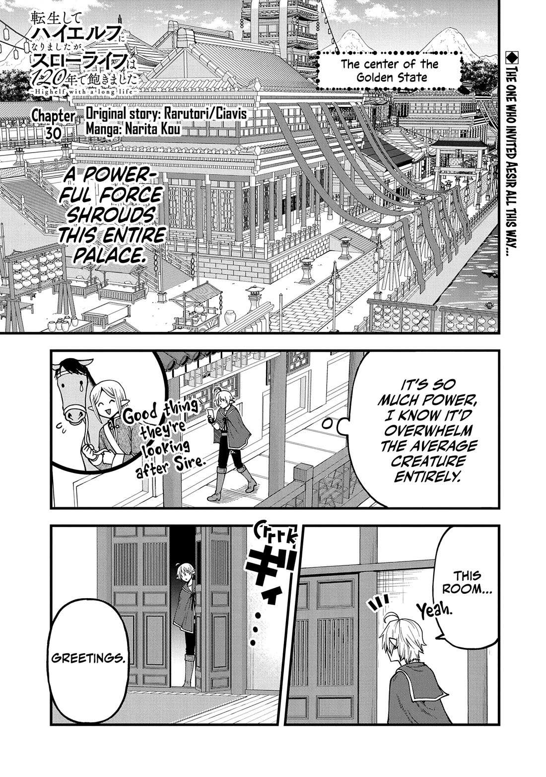 Growing Tired of the Lazy High Elf Life After 120 Years Chapter 30 page 3 - 