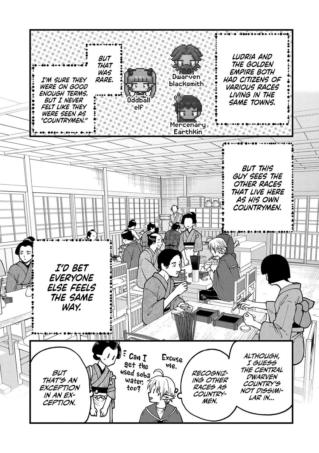 Growing Tired of the Lazy High Elf Life After 120 Years Chapter 31 page 18 - 
