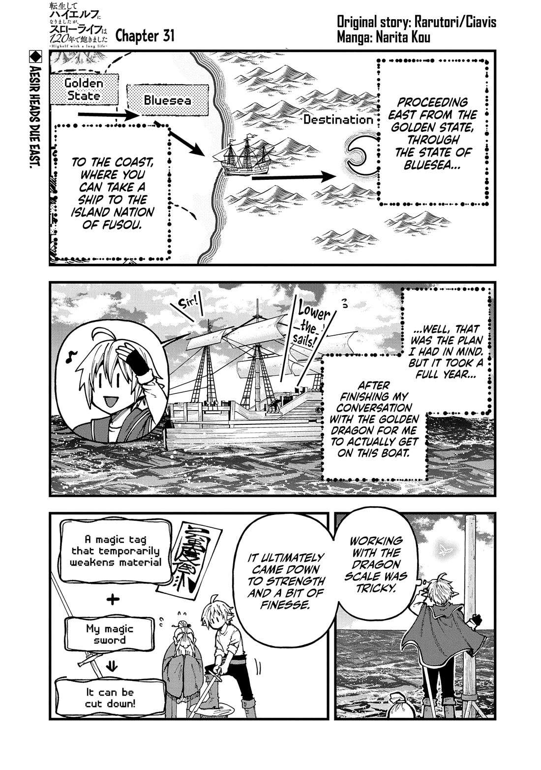 Growing Tired of the Lazy High Elf Life After 120 Years Chapter 31 page 3 - 