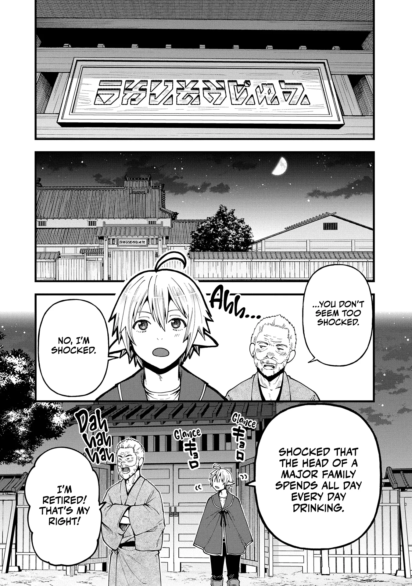 Growing Tired of the Lazy High Elf Life After 120 Years Chapter 32 page 12 - 