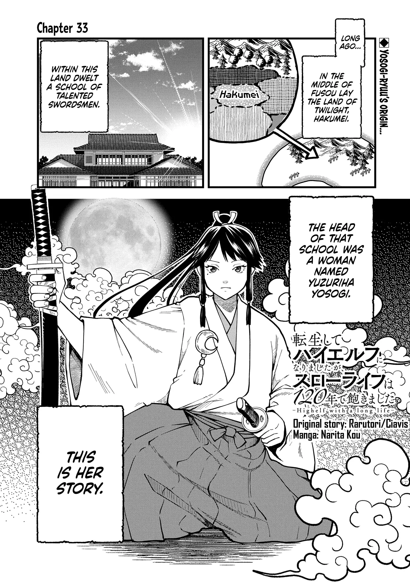 Growing Tired of the Lazy High Elf Life After 120 Years Chapter 33 page 2 - 