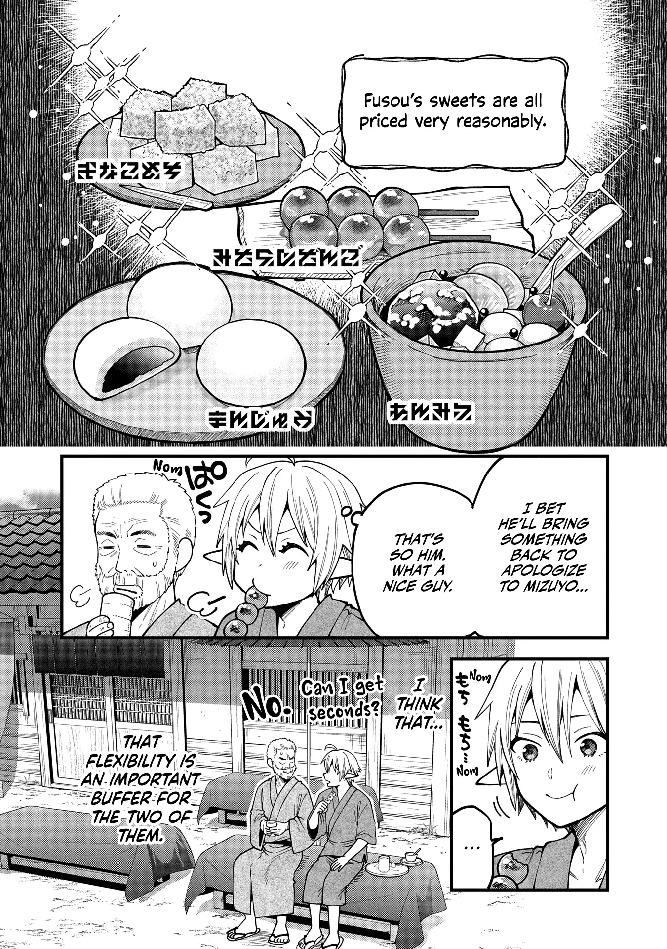 Growing Tired of the Lazy High Elf Life After 120 Years Chapter 33 page 22 - 