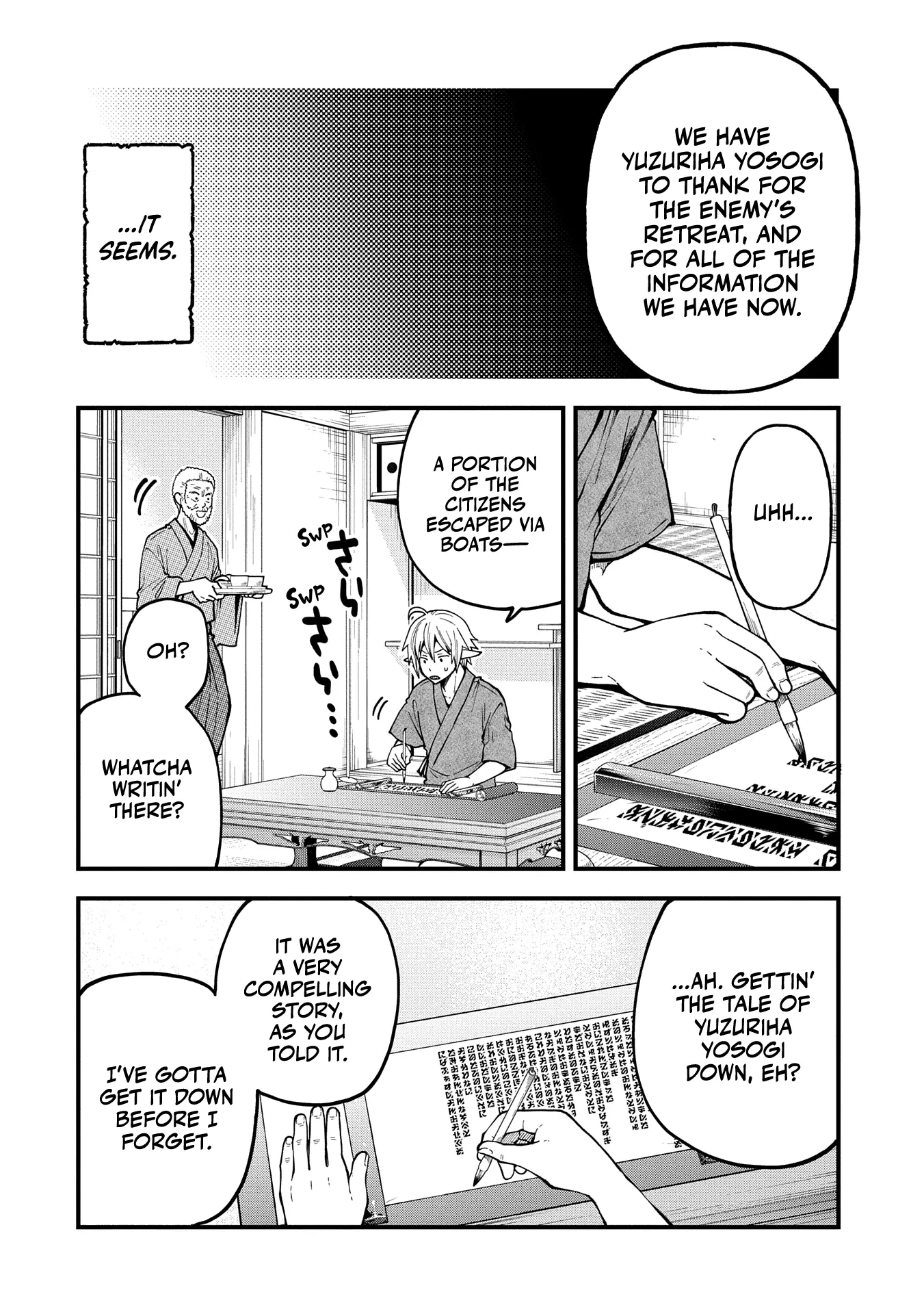 Growing Tired of the Lazy High Elf Life After 120 Years Chapter 33 page 9 - 