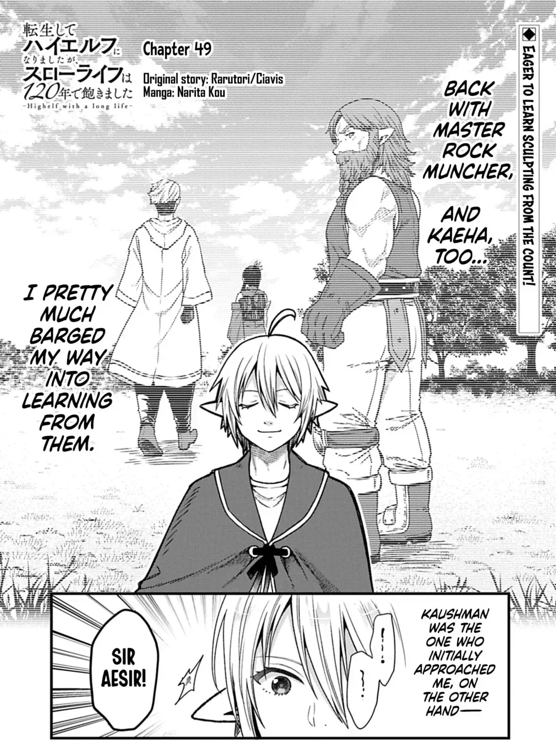 Growing Tired of the Lazy High Elf Life After 120 Years Chapter 49 page 2 - 
