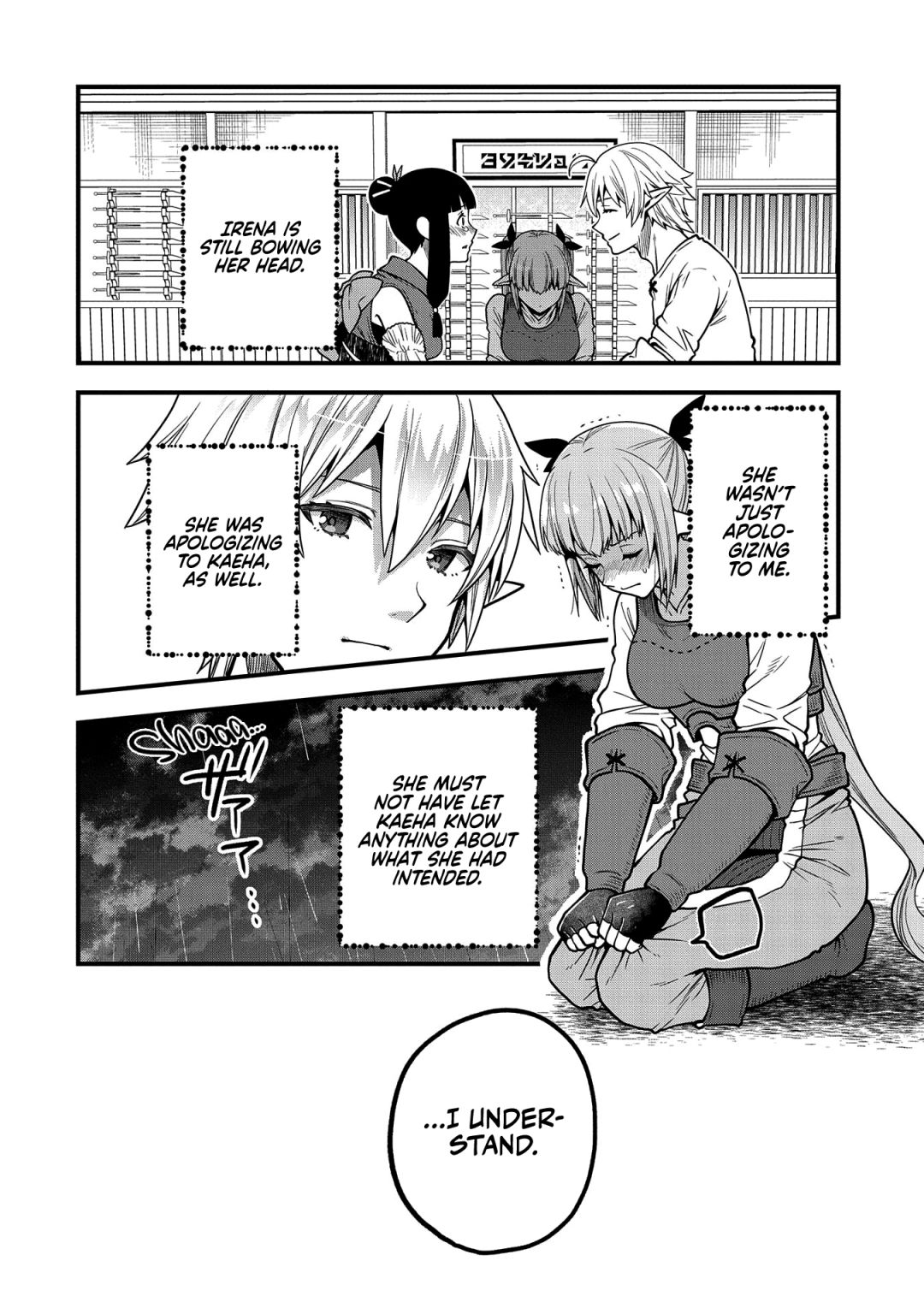 Growing Tired of the Lazy High Elf Life After 120 Years Chapter 5 page 23 - 
