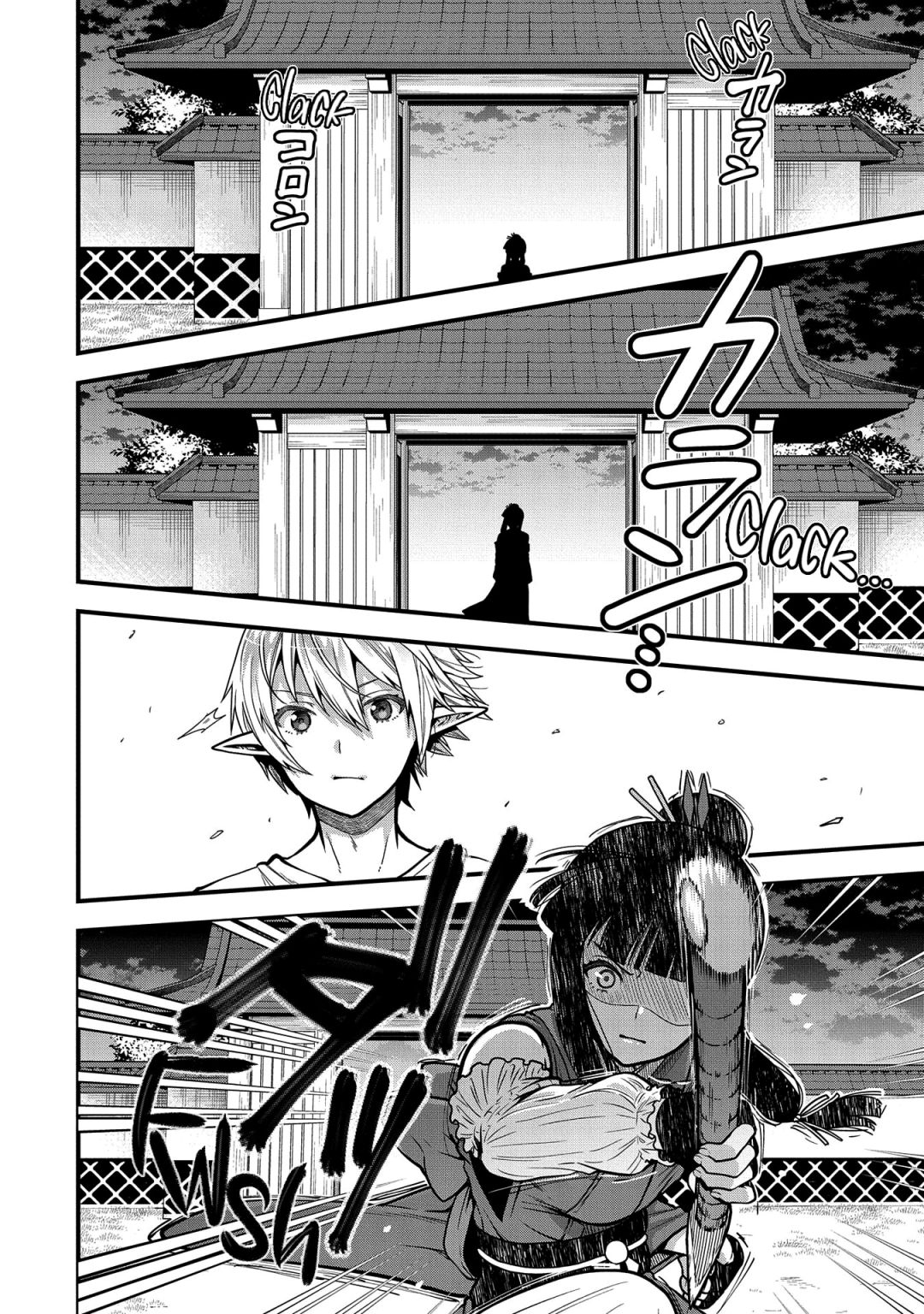 Growing Tired of the Lazy High Elf Life After 120 Years Chapter 5 page 5 - 