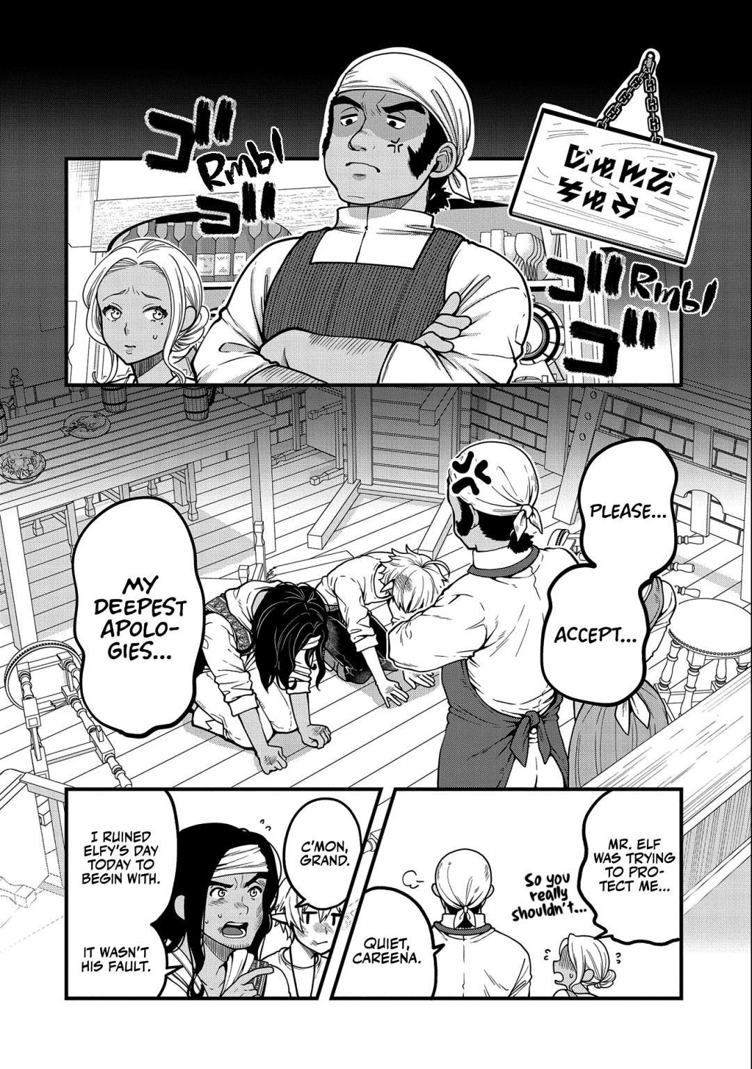 Growing Tired of the Lazy High Elf Life After 120 Years Chapter 6 page 15 - 