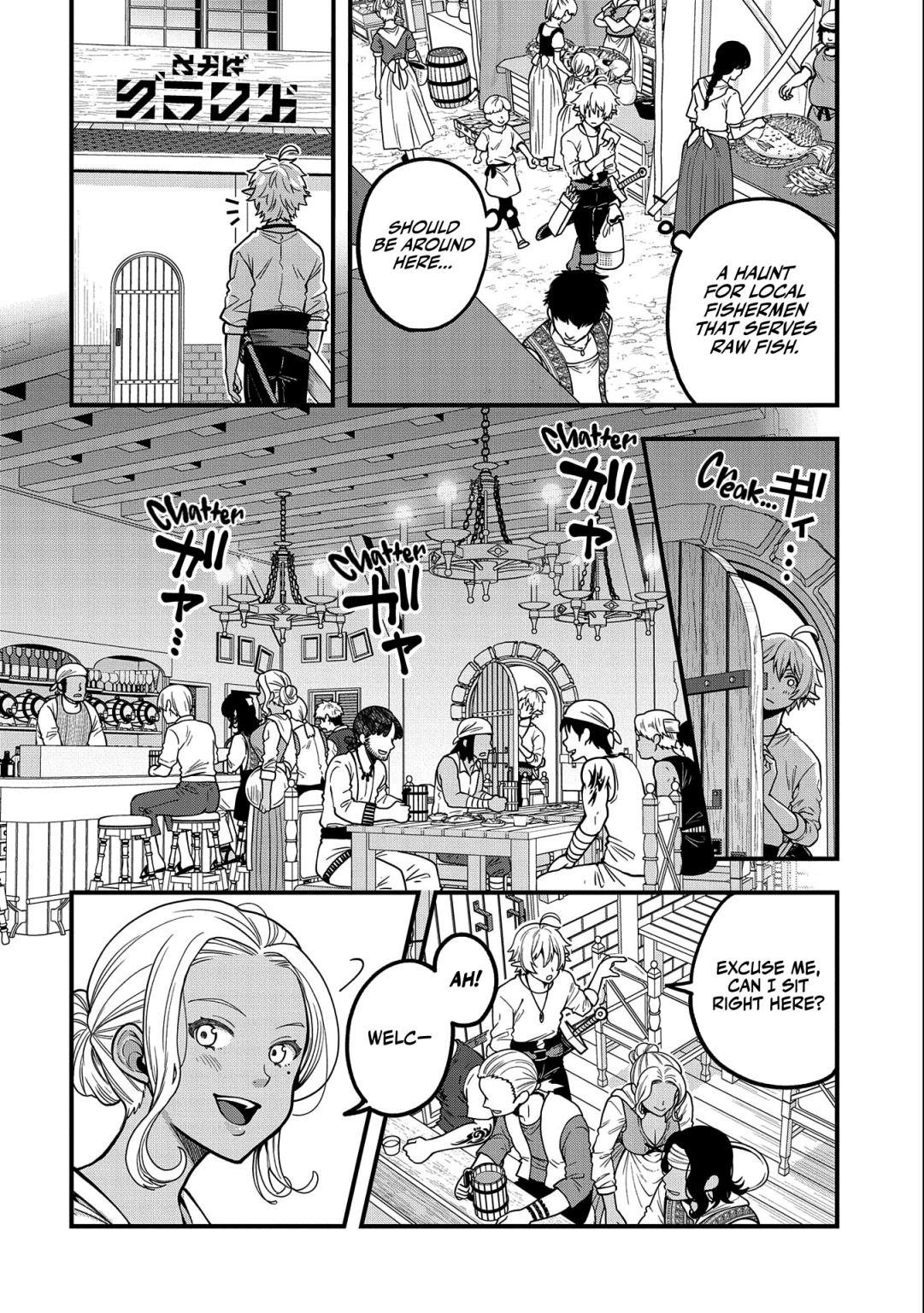 Growing Tired of the Lazy High Elf Life After 120 Years Chapter 6 page 7 - 