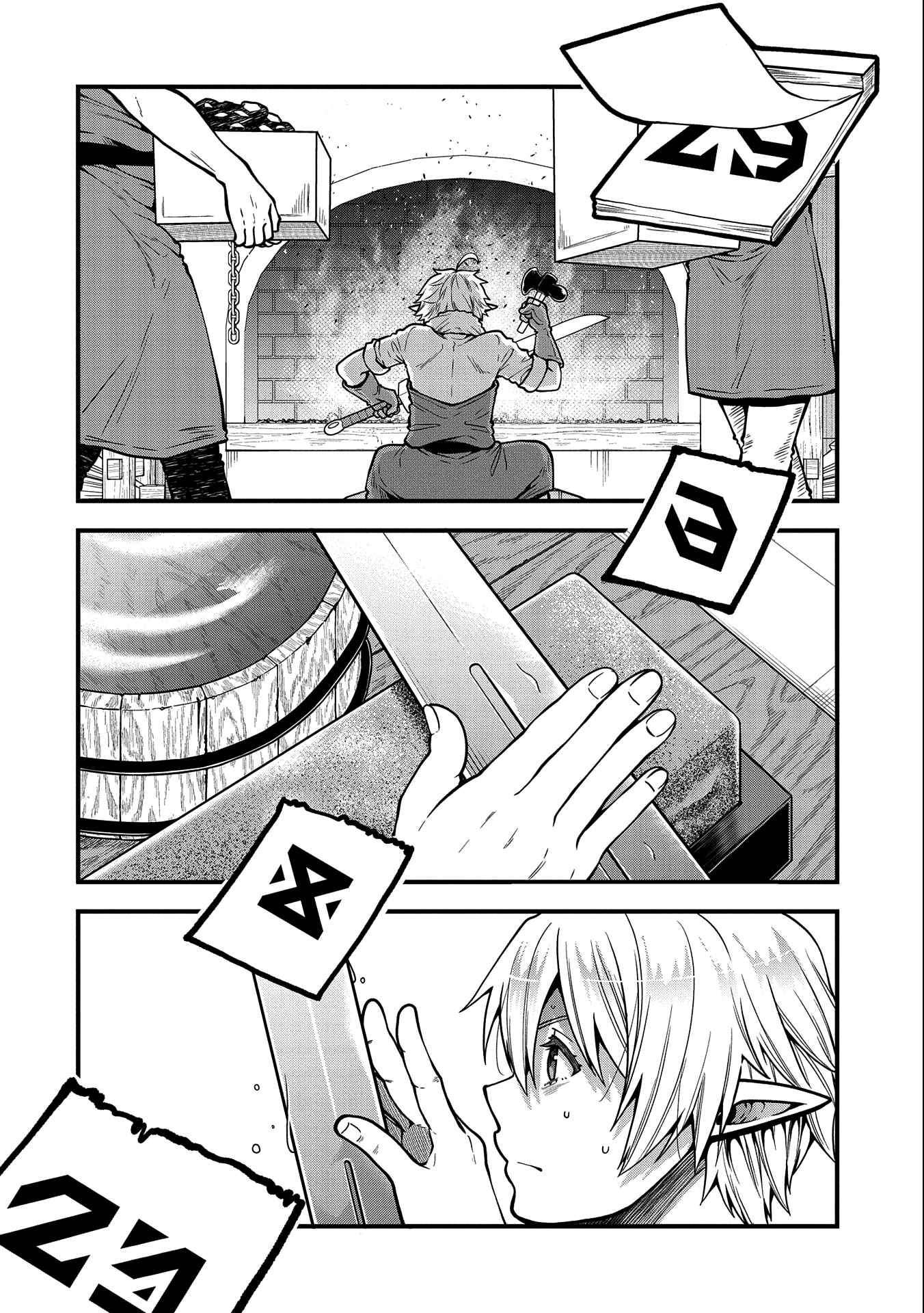 Growing Tired of the Lazy High Elf Life After 120 Years Chapter 8 page 7 - 