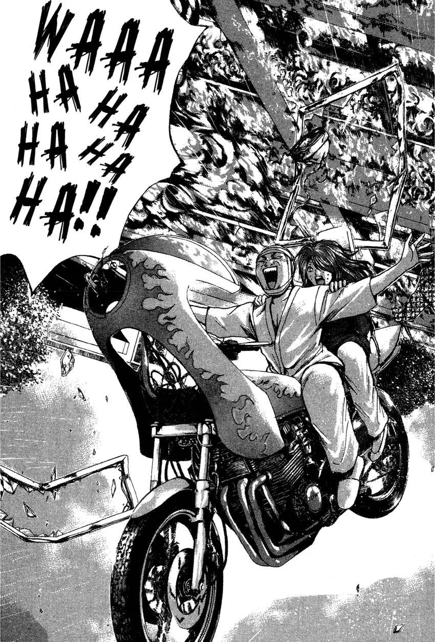 GTO: Great Teacher Onizuka Chapter 0 page 119 - 
