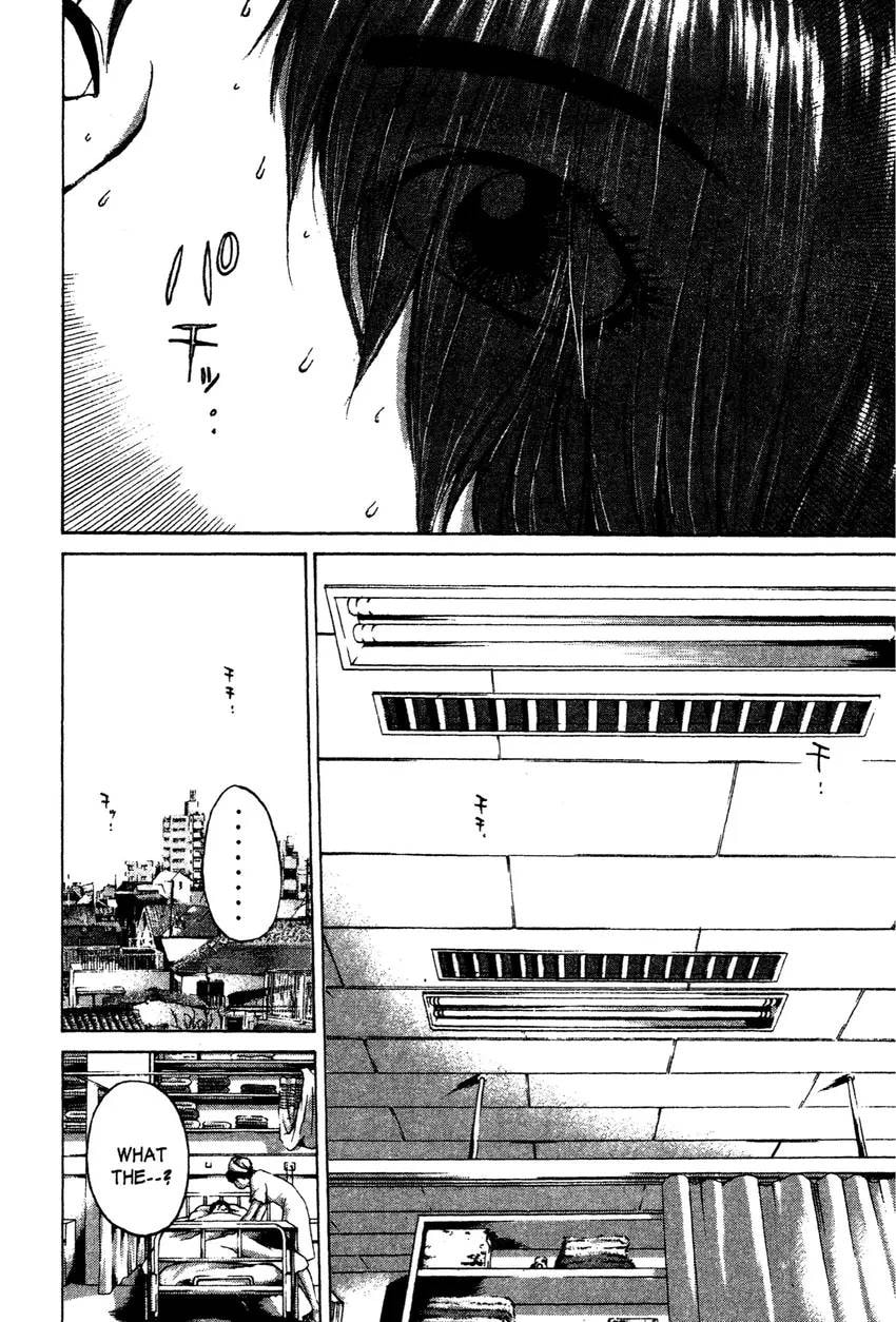 GTO: Great Teacher Onizuka Chapter 0 page 120 - 