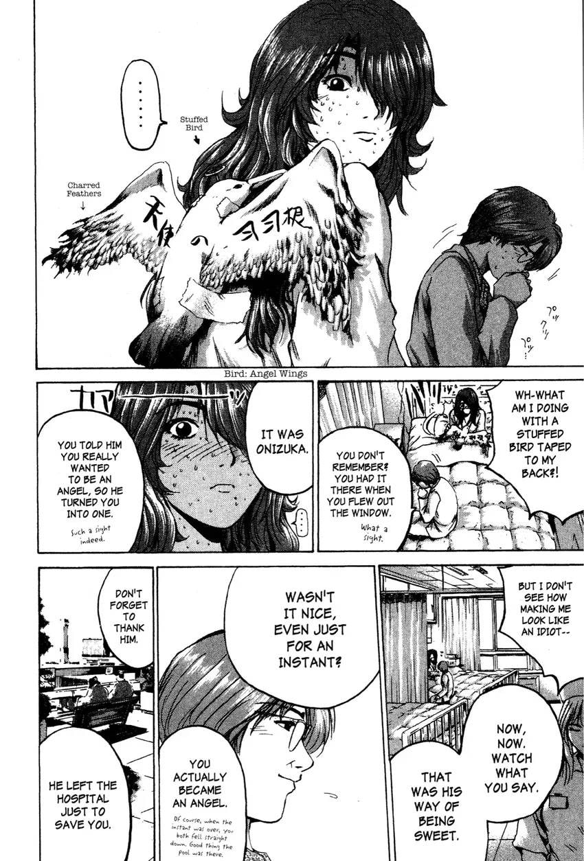 GTO: Great Teacher Onizuka Chapter 0 page 122 - 