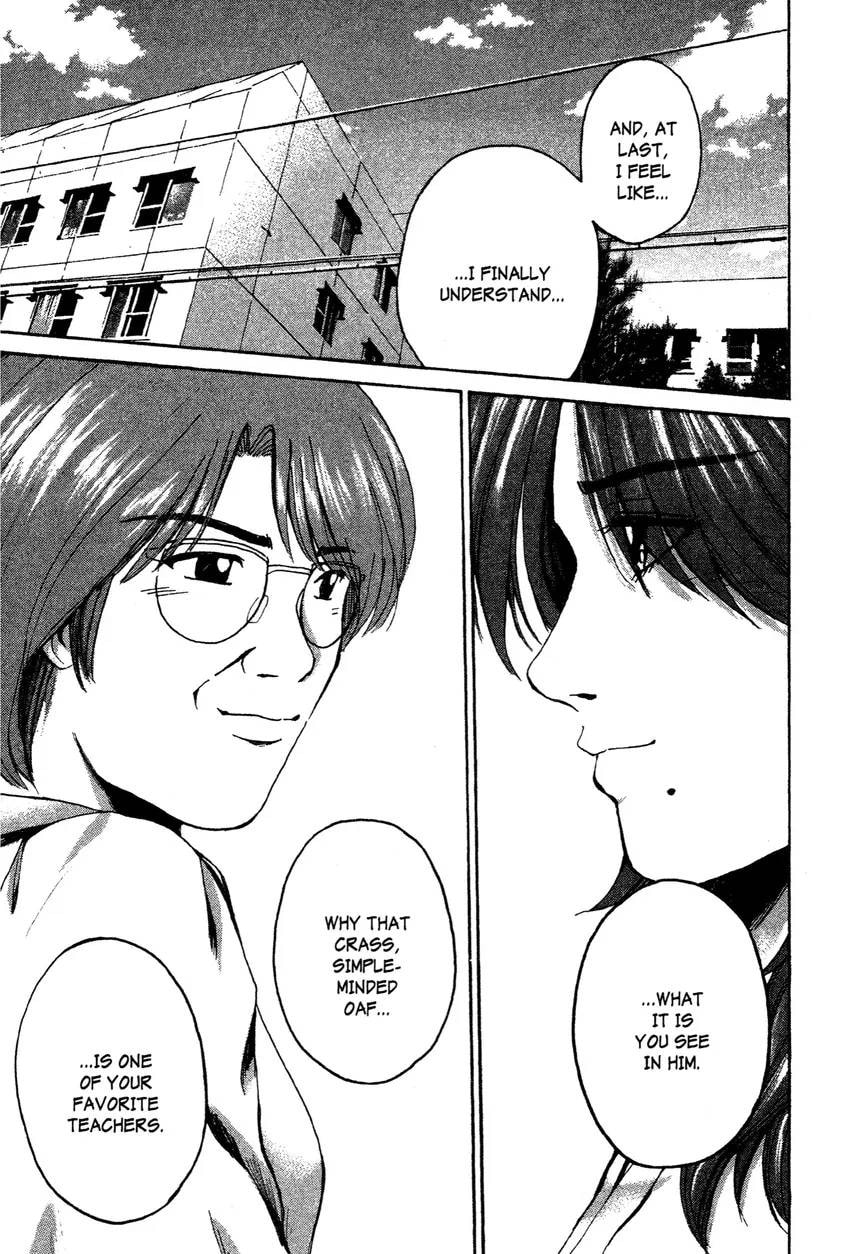 GTO: Great Teacher Onizuka Chapter 0 page 125 - 