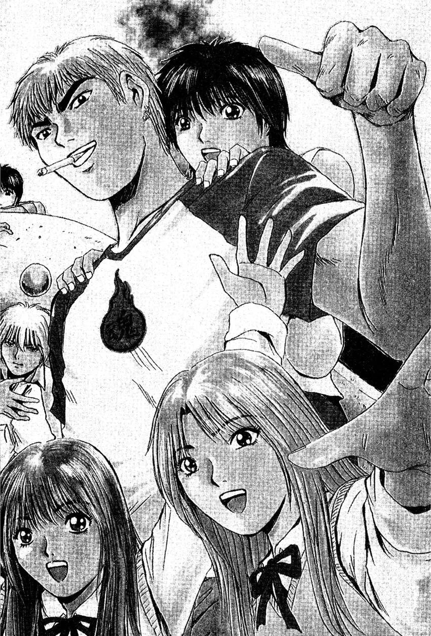 GTO: Great Teacher Onizuka Chapter 0 page 132 - 