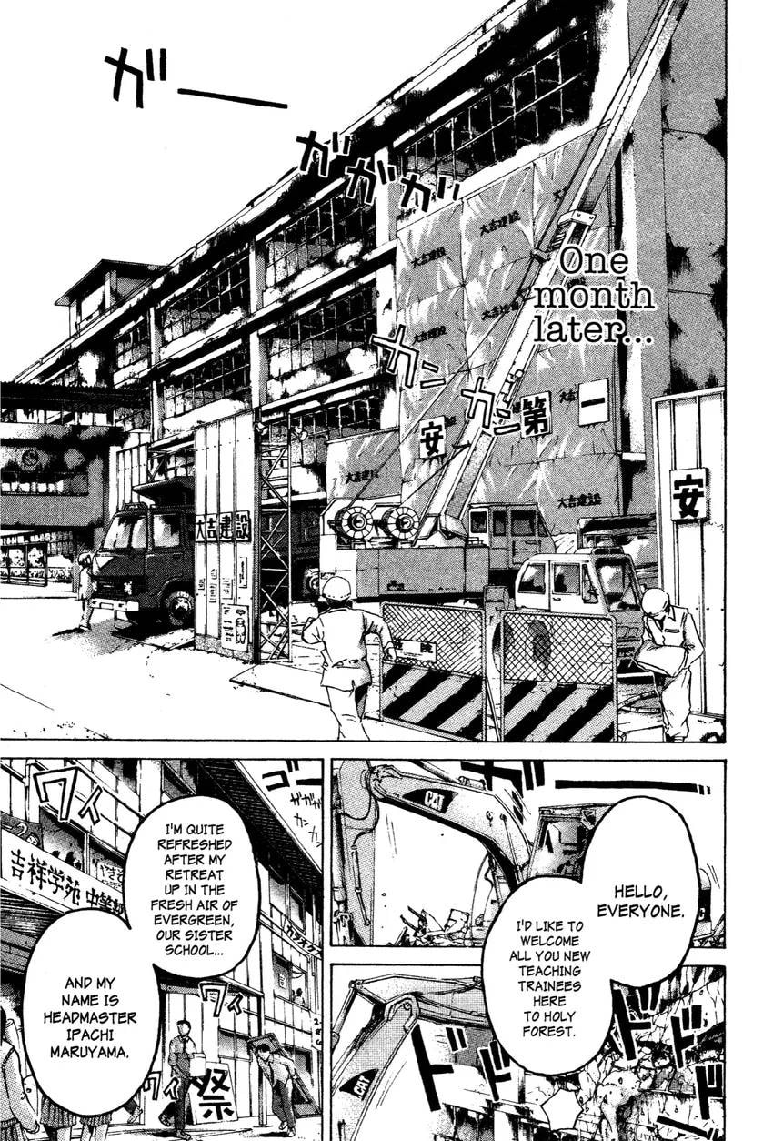 GTO: Great Teacher Onizuka Chapter 0 page 135 - 