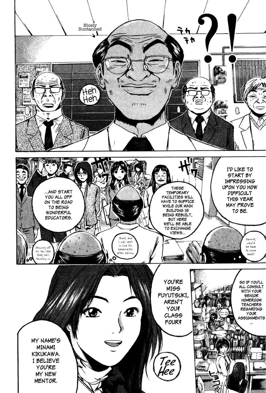GTO: Great Teacher Onizuka Chapter 0 page 136 - 