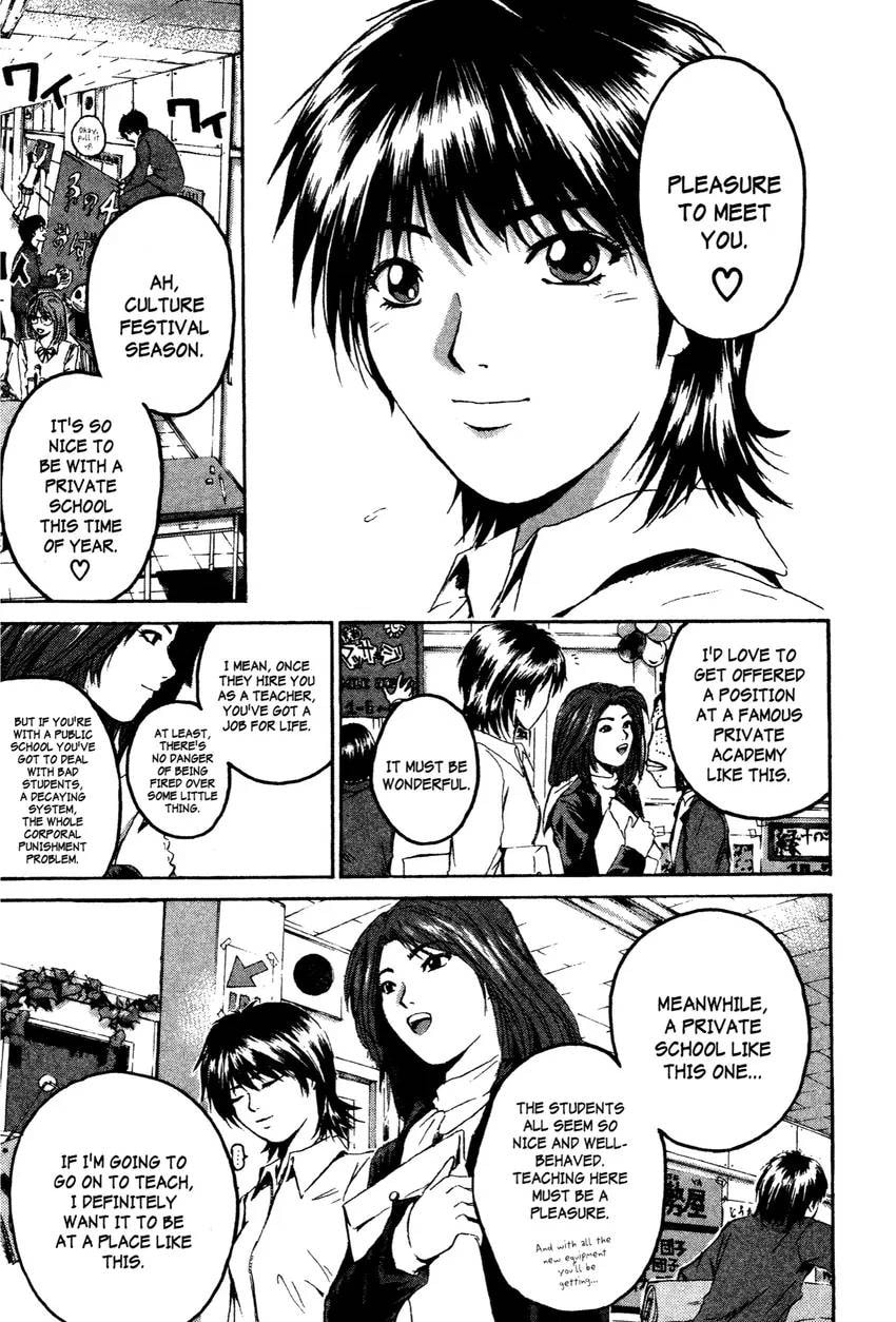 GTO: Great Teacher Onizuka Chapter 0 page 137 - 