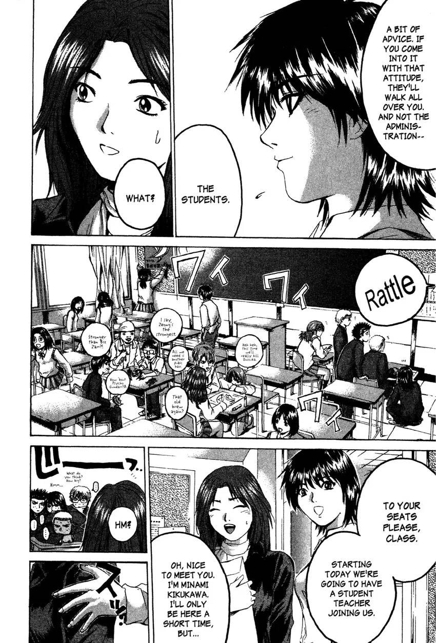 GTO: Great Teacher Onizuka Chapter 0 page 138 - 