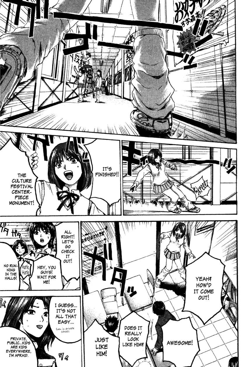 GTO: Great Teacher Onizuka Chapter 0 page 141 - 