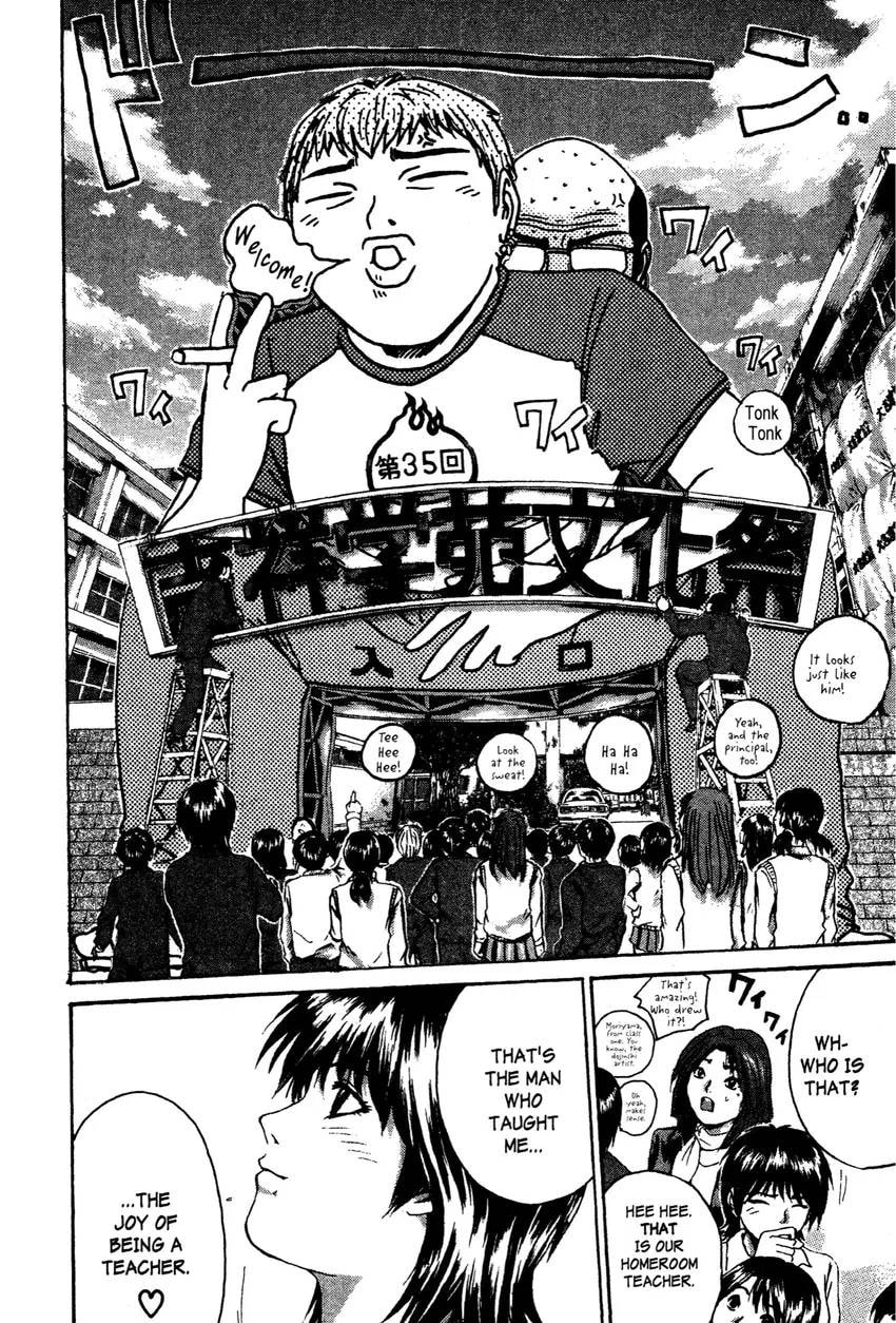 GTO: Great Teacher Onizuka Chapter 0 page 144 - 