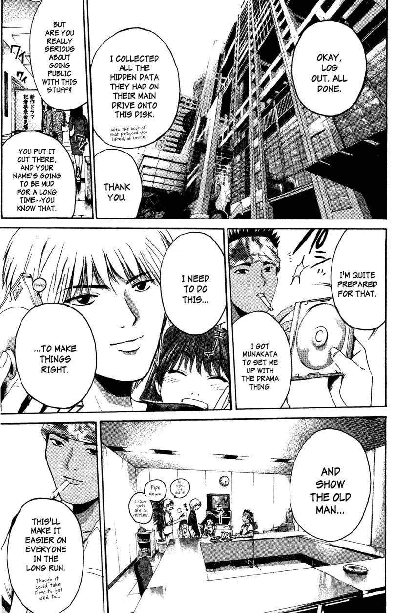 GTO: Great Teacher Onizuka Chapter 0 page 149 - 