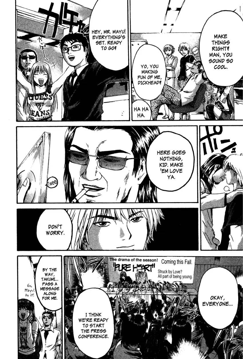 GTO: Great Teacher Onizuka Chapter 0 page 150 - 