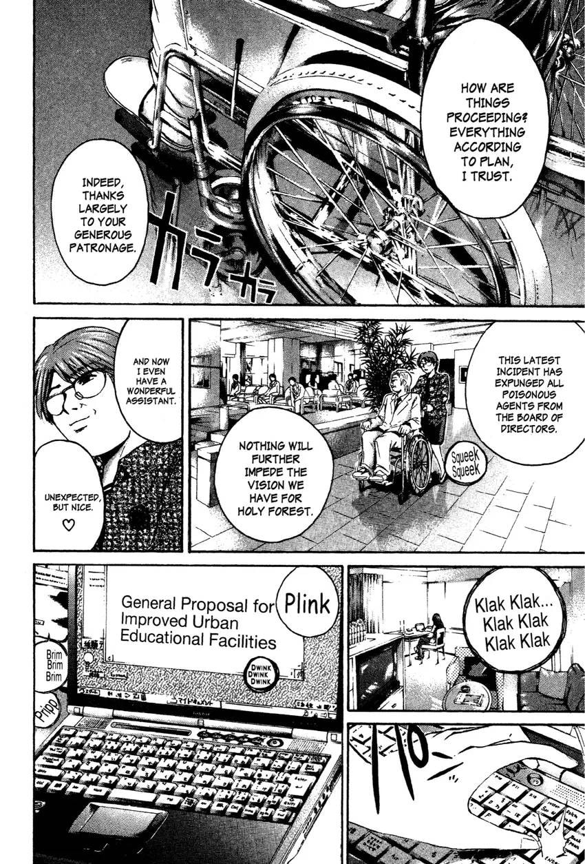 GTO: Great Teacher Onizuka Chapter 0 page 154 - 