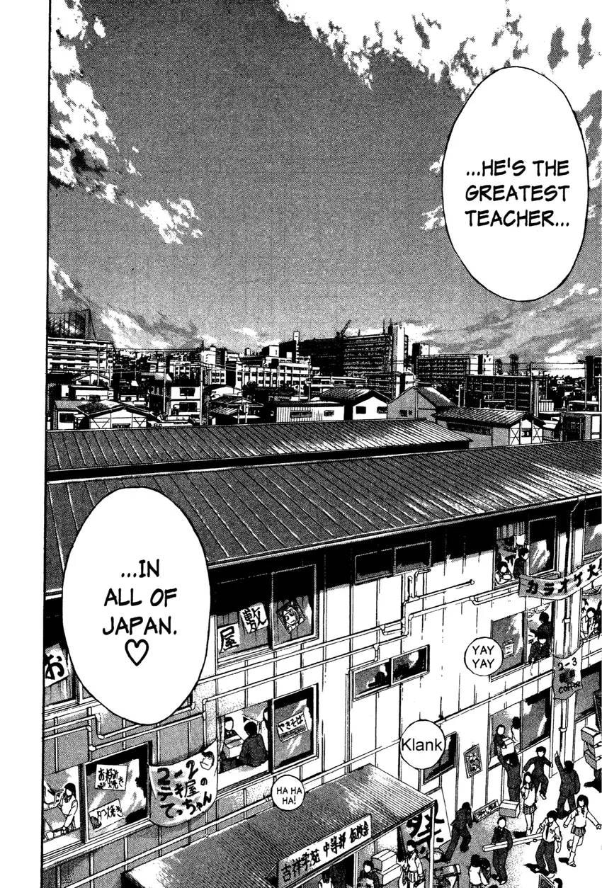 GTO: Great Teacher Onizuka Chapter 0 page 156 - 