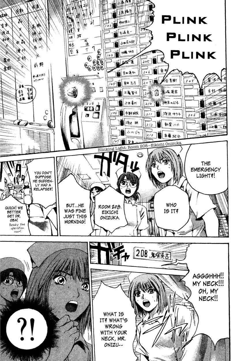 GTO: Great Teacher Onizuka Chapter 0 page 157 - 