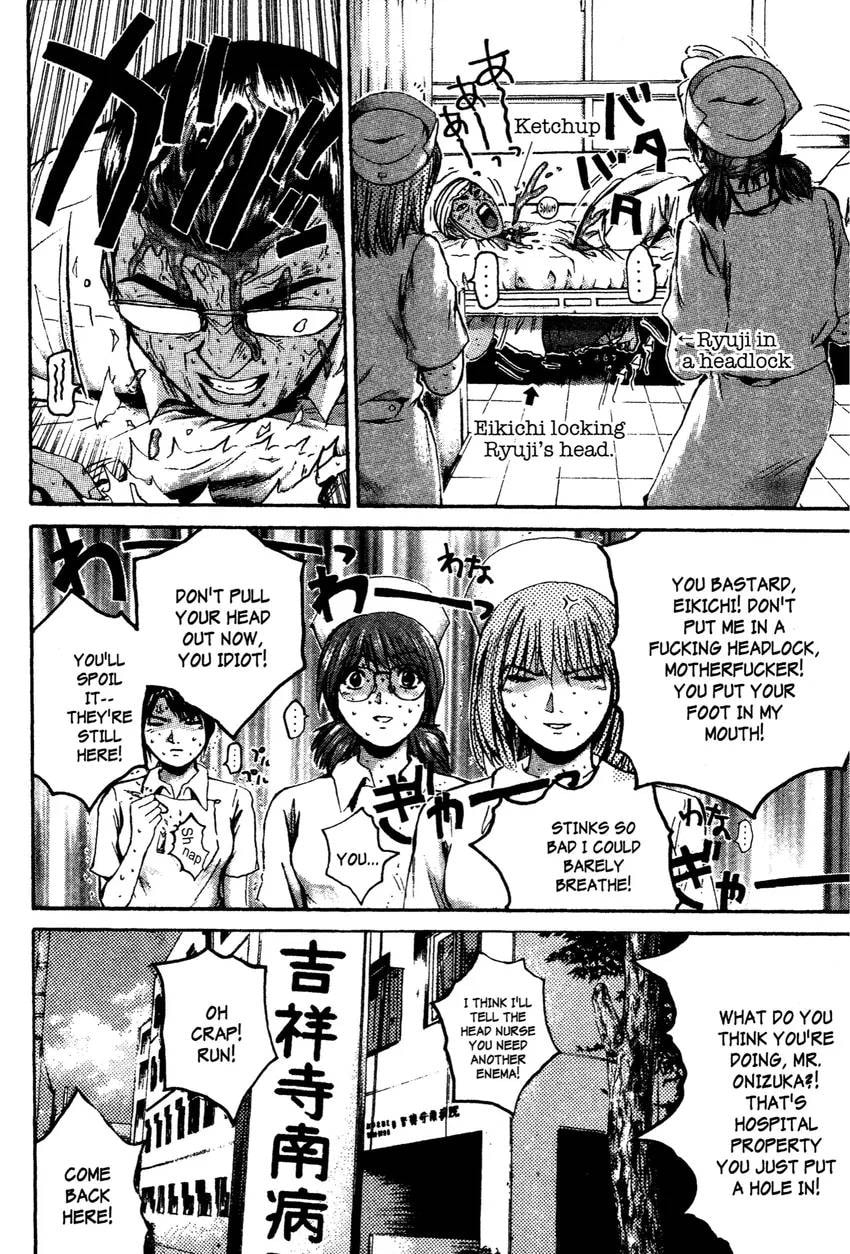 GTO: Great Teacher Onizuka Chapter 0 page 160 - 
