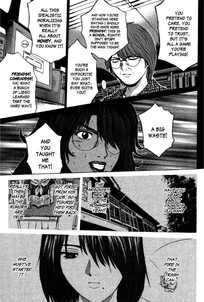 GTO: Great Teacher Onizuka Chapter 0 page 17 - 