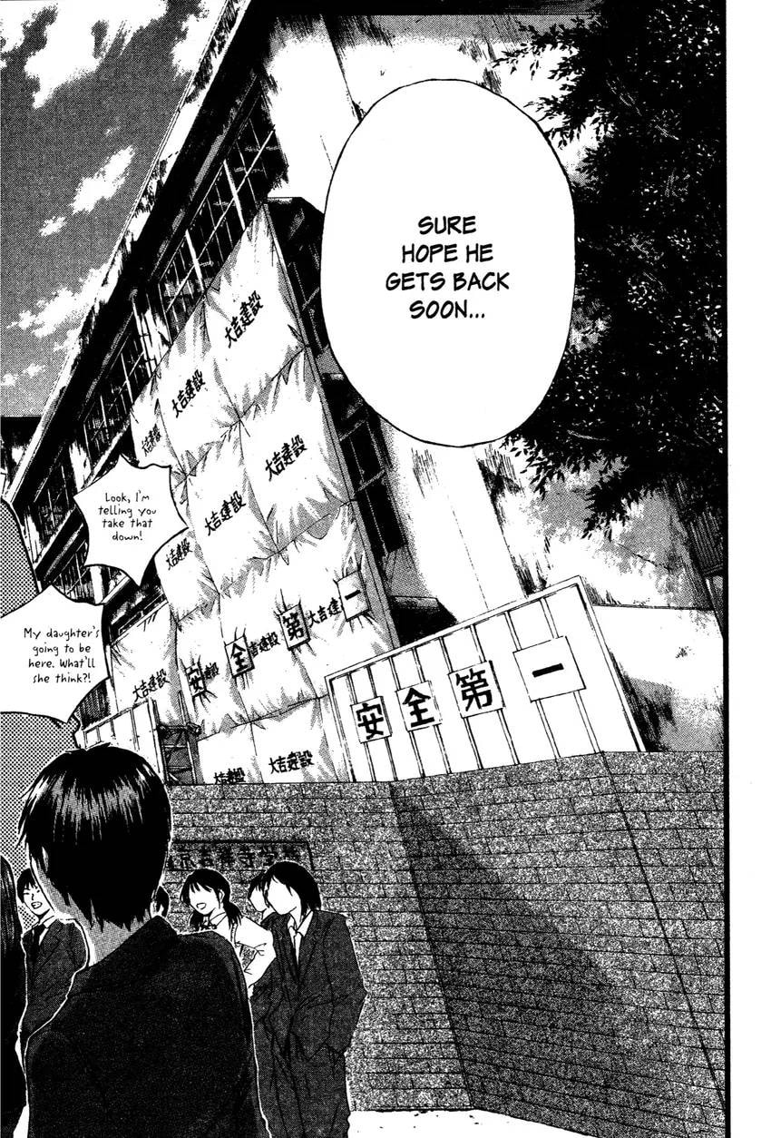GTO: Great Teacher Onizuka Chapter 0 page 166 - 