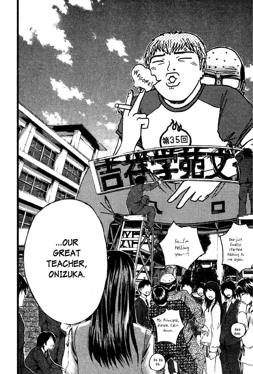 GTO: Great Teacher Onizuka Chapter 0 page 167 - 