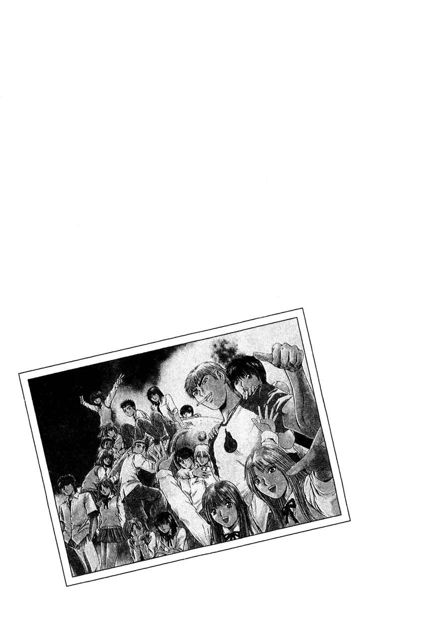 GTO: Great Teacher Onizuka Chapter 0 page 169 - 