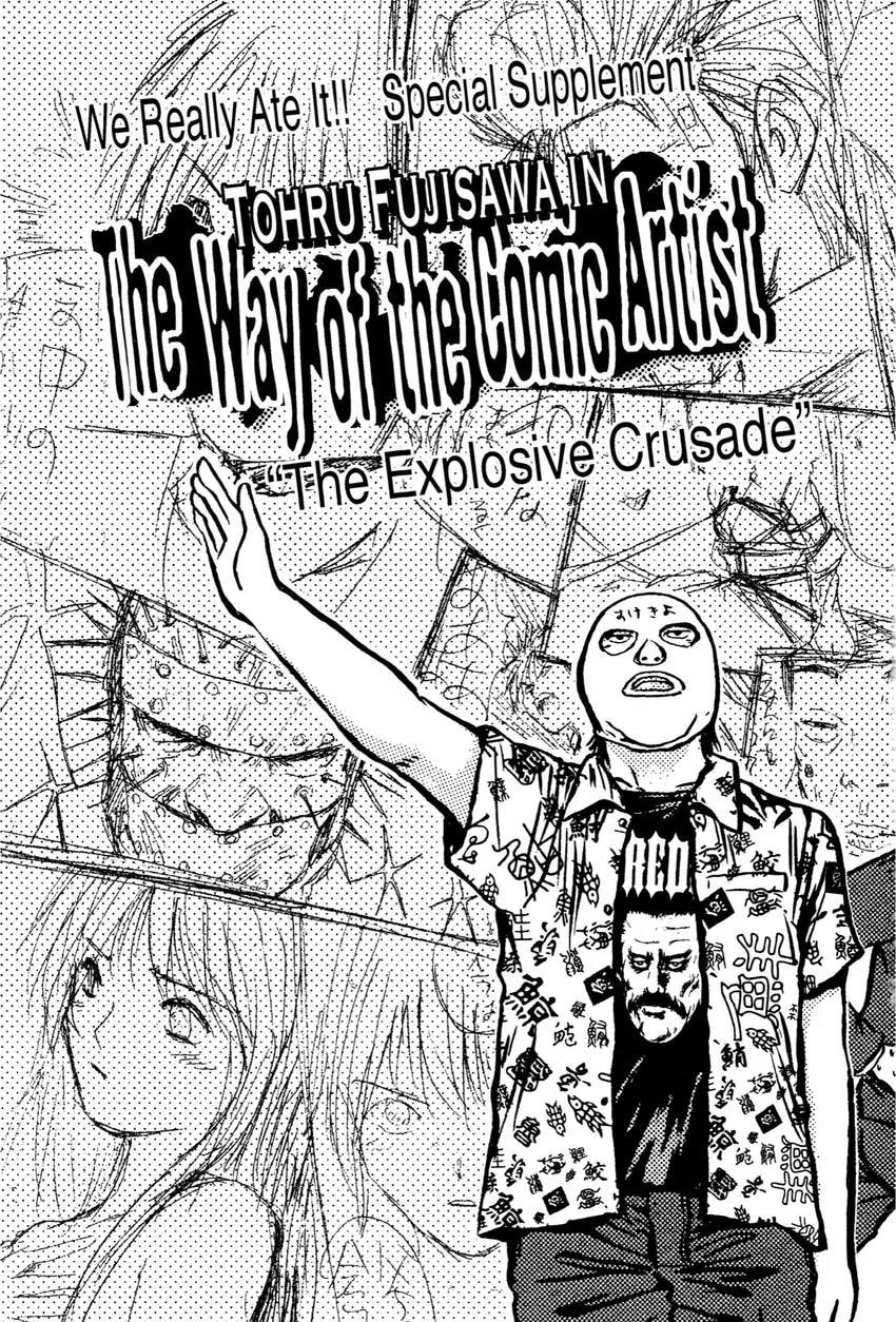 GTO: Great Teacher Onizuka Chapter 0 page 173 - 
