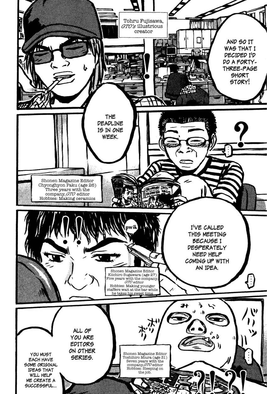 GTO: Great Teacher Onizuka Chapter 0 page 174 - 