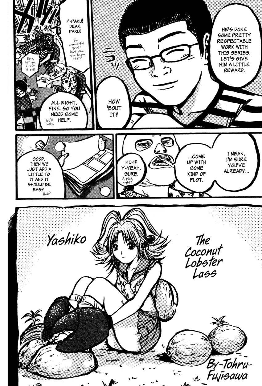 GTO: Great Teacher Onizuka Chapter 0 page 176 - 