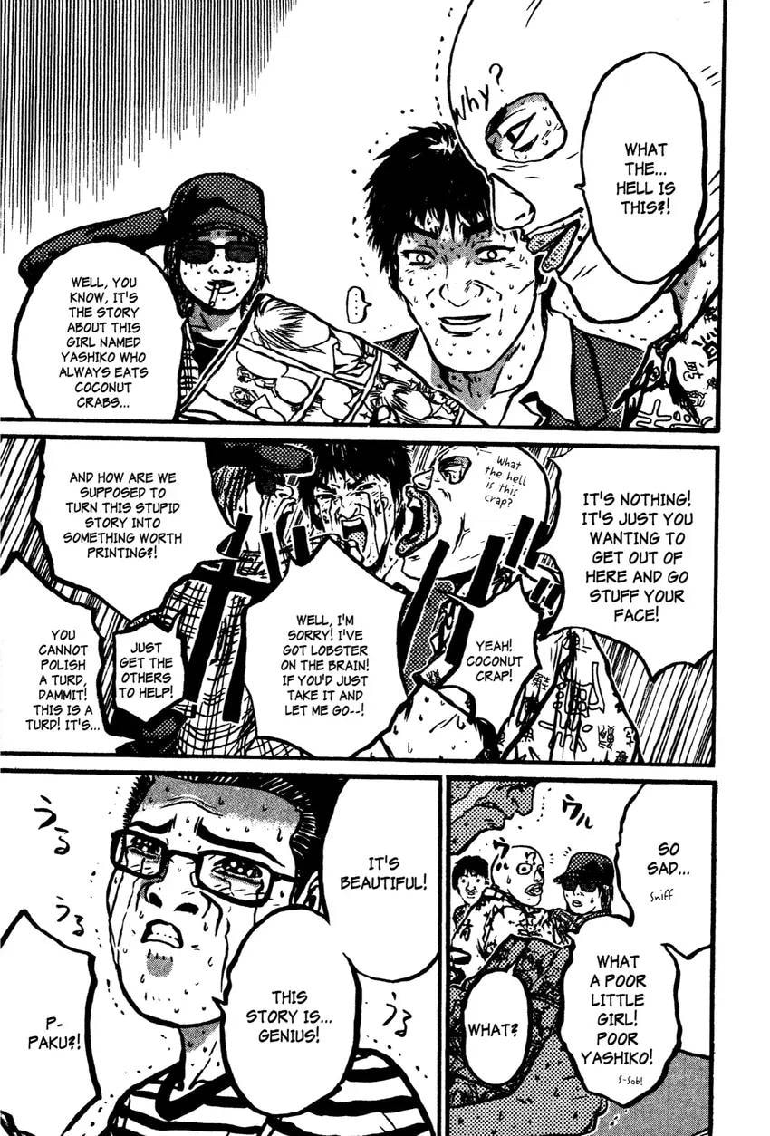 GTO: Great Teacher Onizuka Chapter 0 page 179 - 