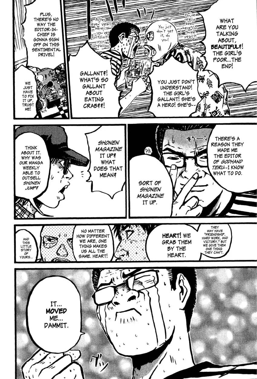 GTO: Great Teacher Onizuka Chapter 0 page 180 - 
