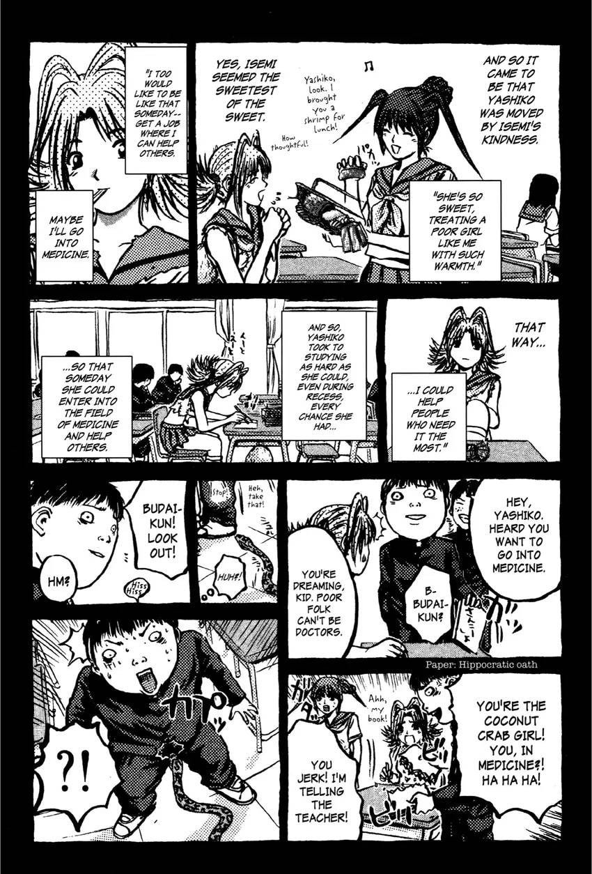 GTO: Great Teacher Onizuka Chapter 0 page 182 - 