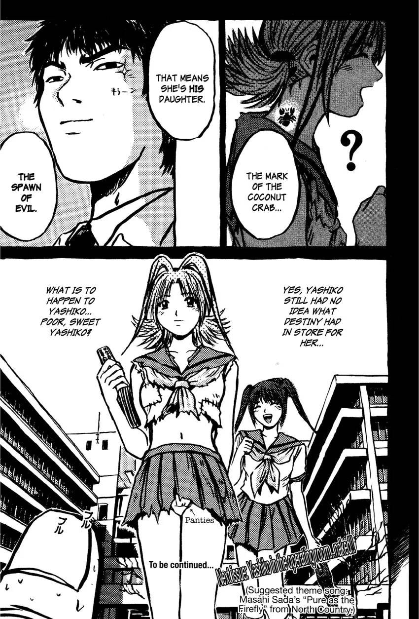 GTO: Great Teacher Onizuka Chapter 0 page 185 - 