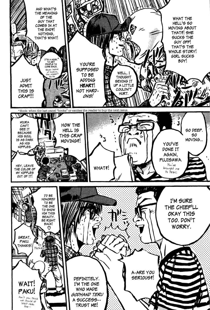 GTO: Great Teacher Onizuka Chapter 0 page 186 - 