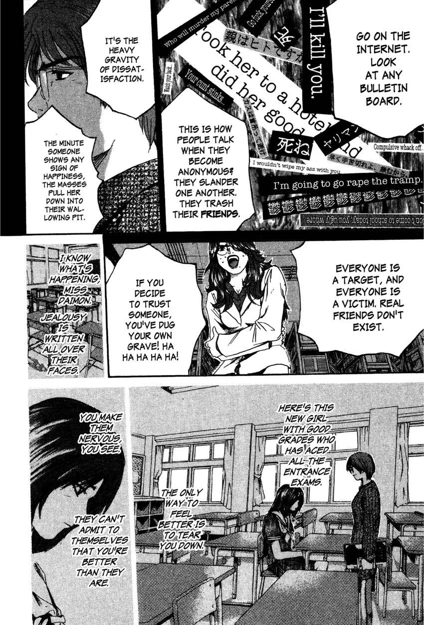 GTO: Great Teacher Onizuka Chapter 0 page 20 - 
