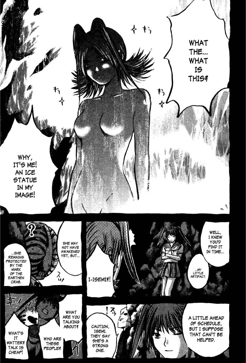 GTO: Great Teacher Onizuka Chapter 0 page 191 - 
